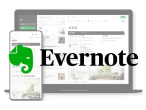 Evernoteのロゴ